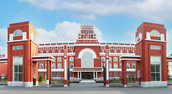 AG电投厅集团生物工程有限公司