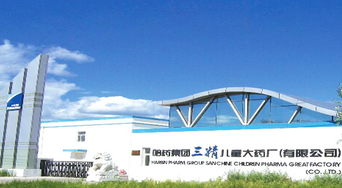 AG电投厅集团三精儿童大药厂有限公司