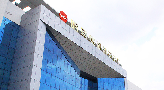 AG电投厅集团制药总厂