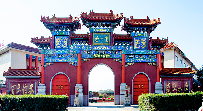 AG电投厅集团中药有限公司